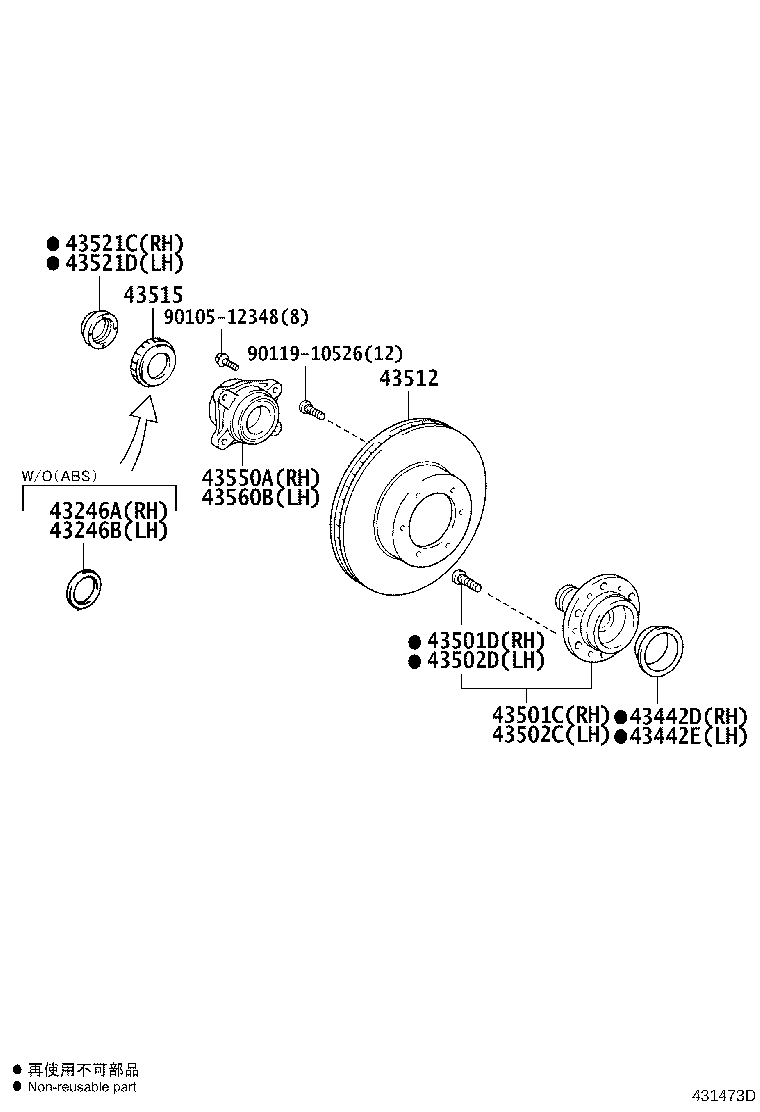 43246-26010 DEFLECTOR, FRONT WHEEL BEARING DUST, NO.1 RH product image