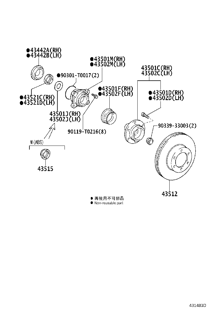 43512-0K080 DISC, FRONT product image