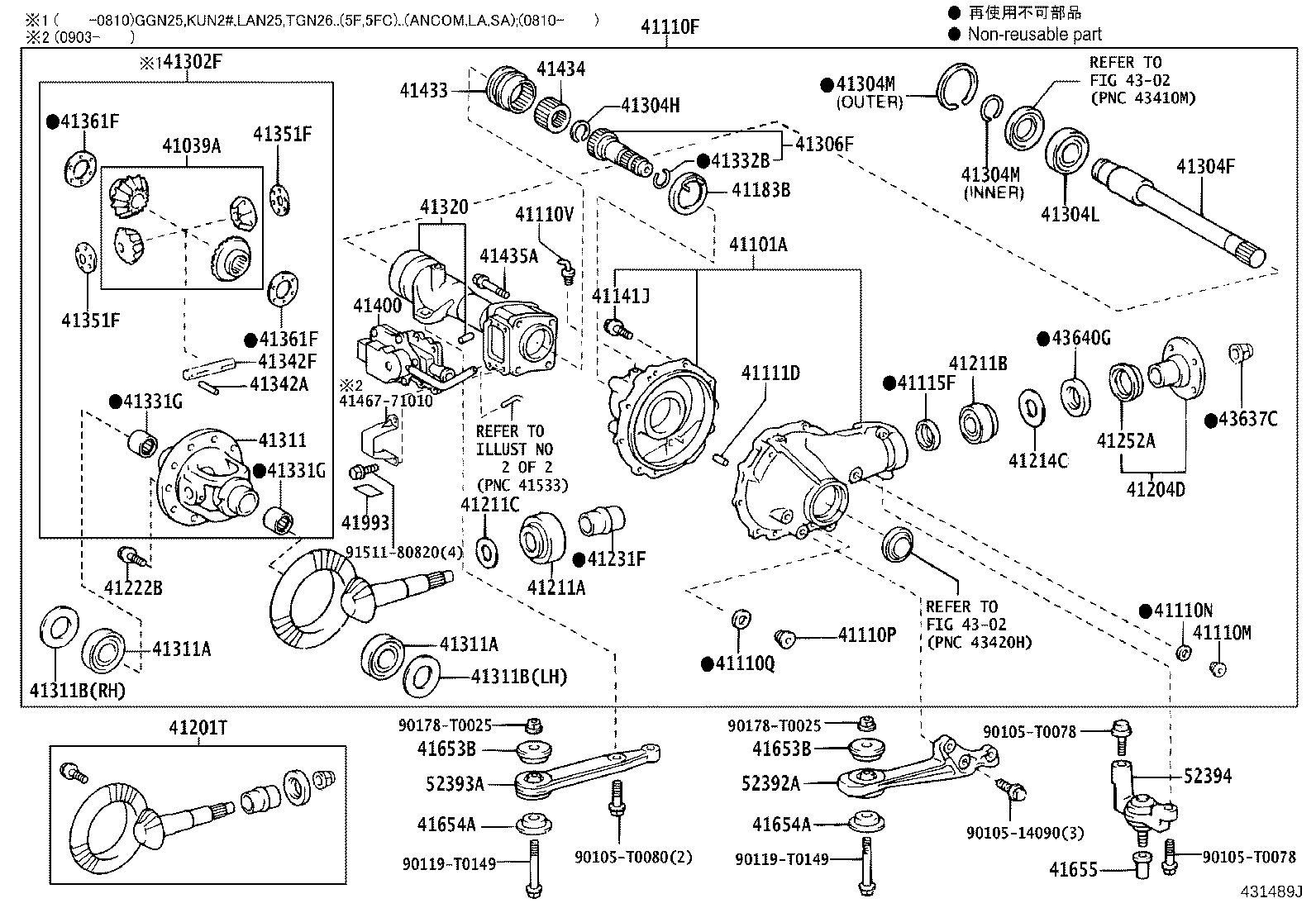 41110-0K311 CARRIER ASSY, DIFFERENTIAL, FRONT product image