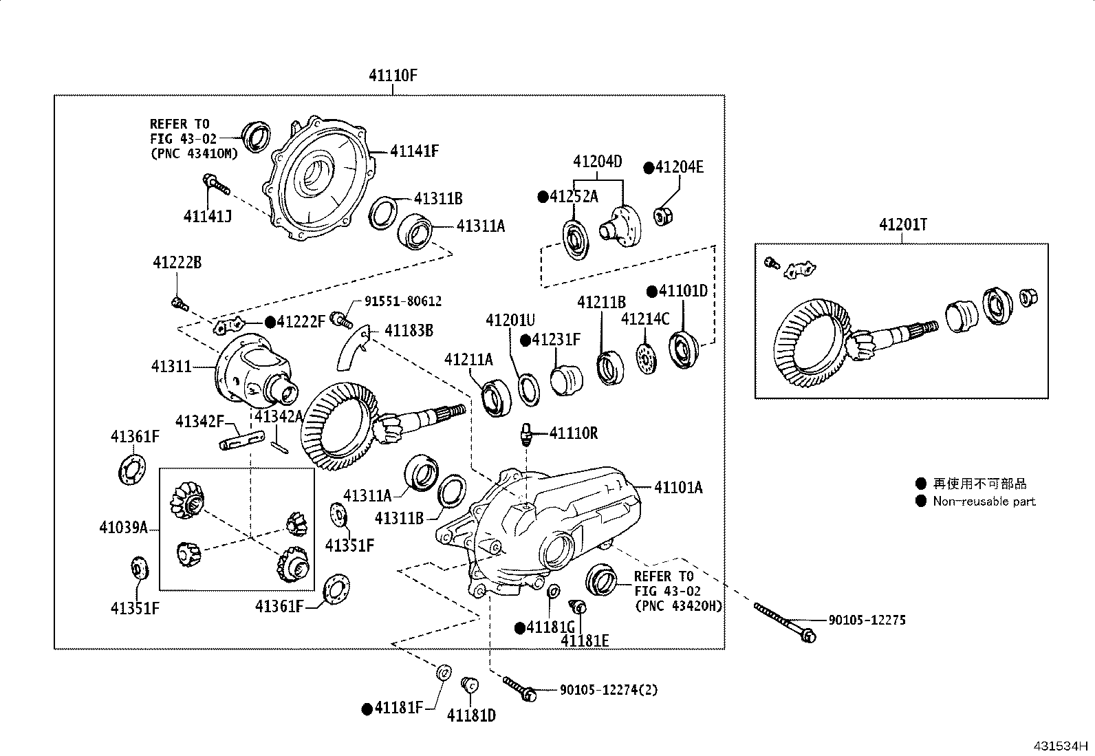 41039-21010 GEAR KIT, DIFFERENTIAL product image