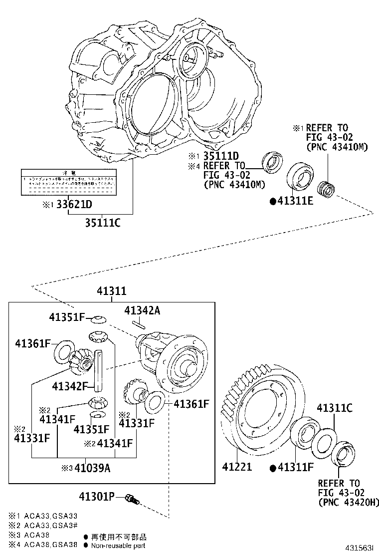 35105-42021 HOUSING, TRANSAXLE product image