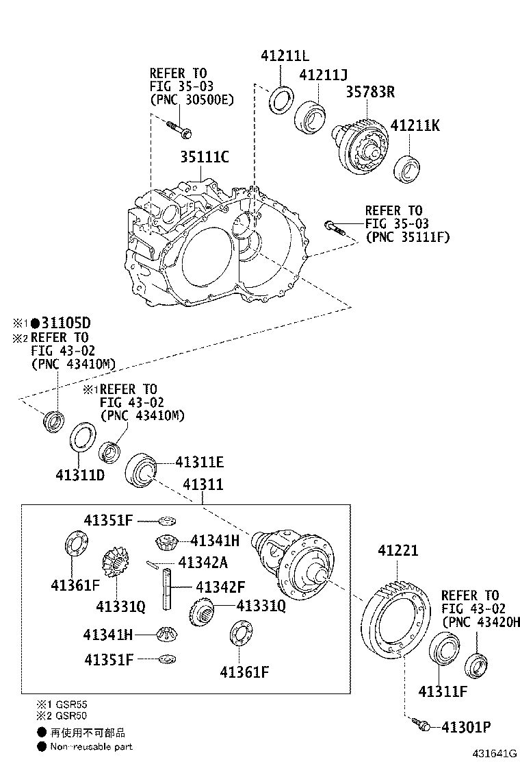 35105-28060 HOUSING, TRANSAXLE product image