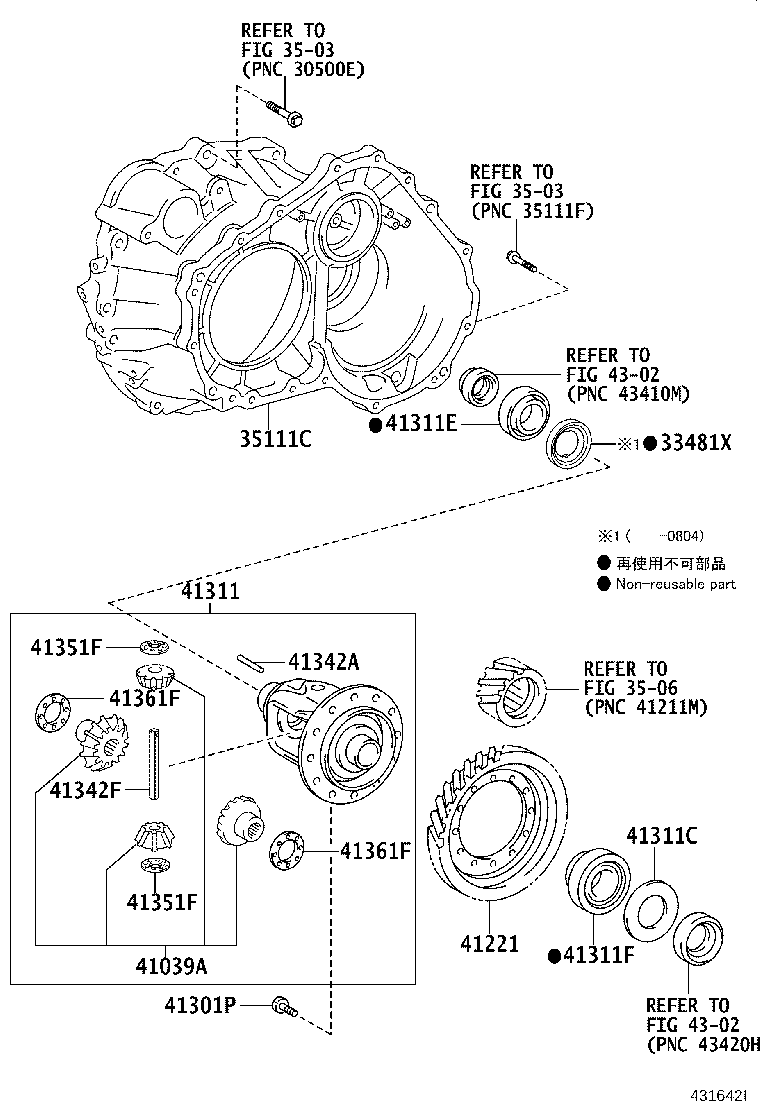 35105-44040 HOUSING, TRANSAXLE product image
