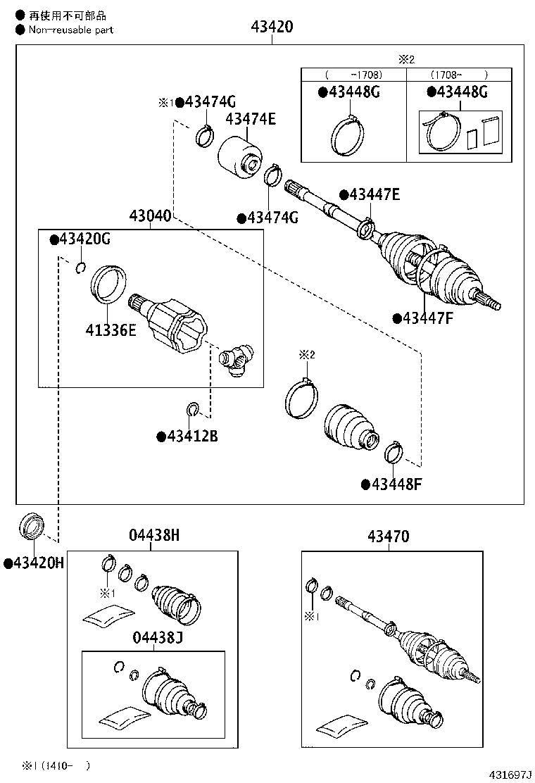 43410-28121 SHAFT ASSY, FRONT DRIVE, RH product image