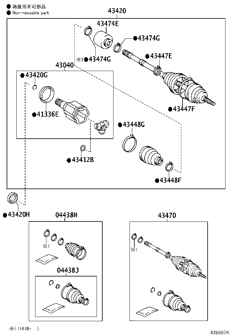 43457-28040 BRACKET, DRIVE SHAFT BEARING product image