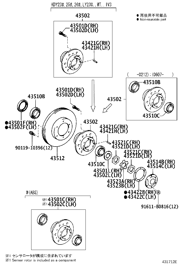 43502-25110 HUB SUB-ASSY, FRONT AXLE product image