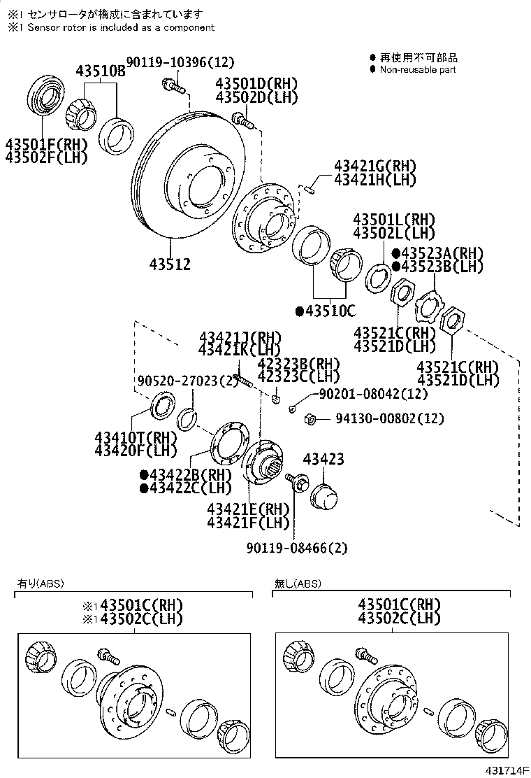 43502-29085 HUB SUB-ASSY, FRONT AXLE, LH product image