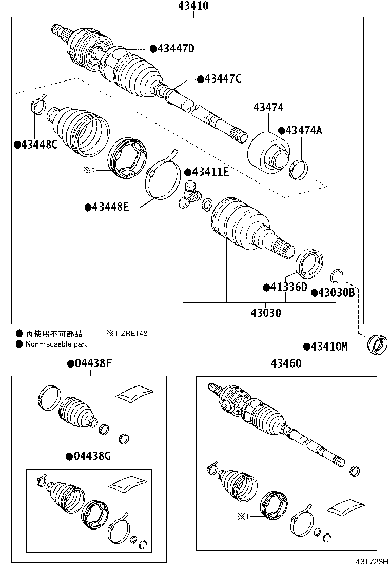 04427-12541 BOOT KIT, FRONT DRIVE SHAFT, IN & OUTBOARD, RH product image