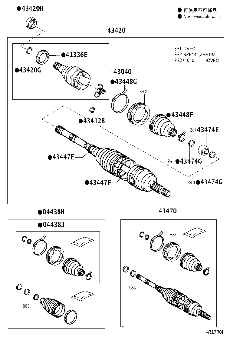 04427-12541 BOOT KIT, FRONT DRIVE SHAFT, IN & OUTBOARD, RH product image