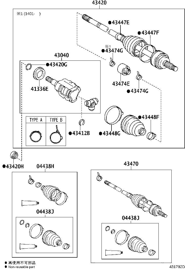 43470-49897 SHAFT ASSY, FRONT DRIVE OUTBOARD JOINT, RH product image