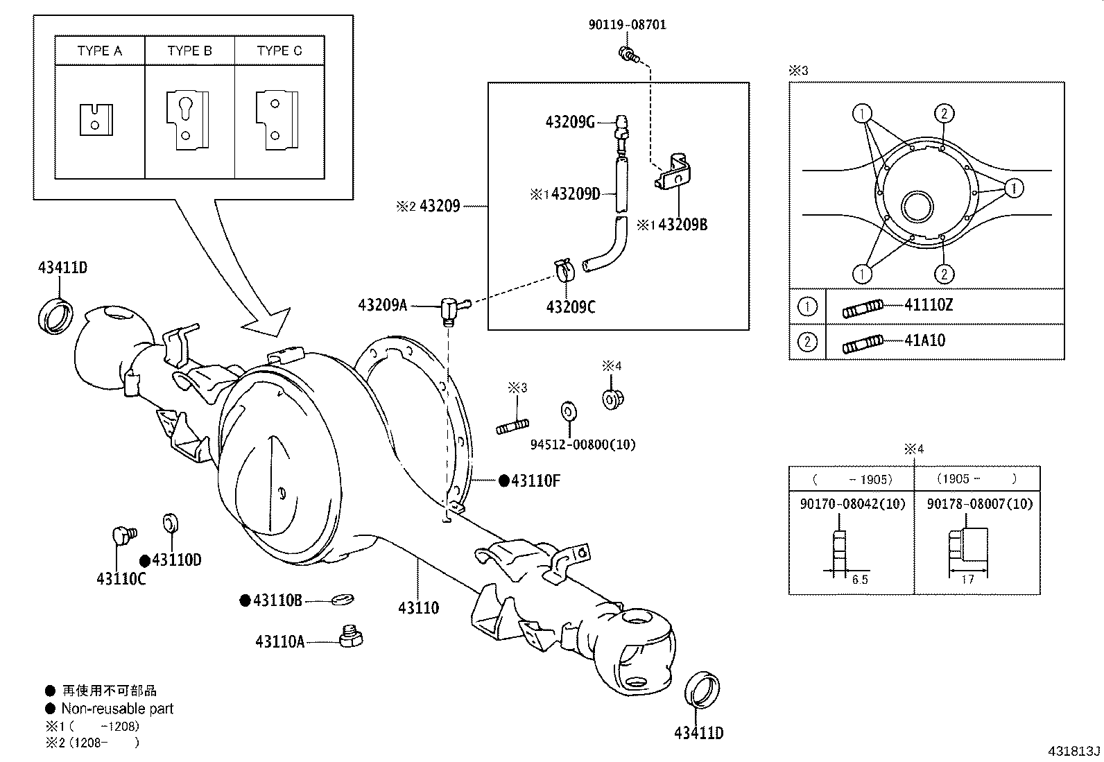 41301-60061 CASE, FRONT DIFFERENTIAL product image