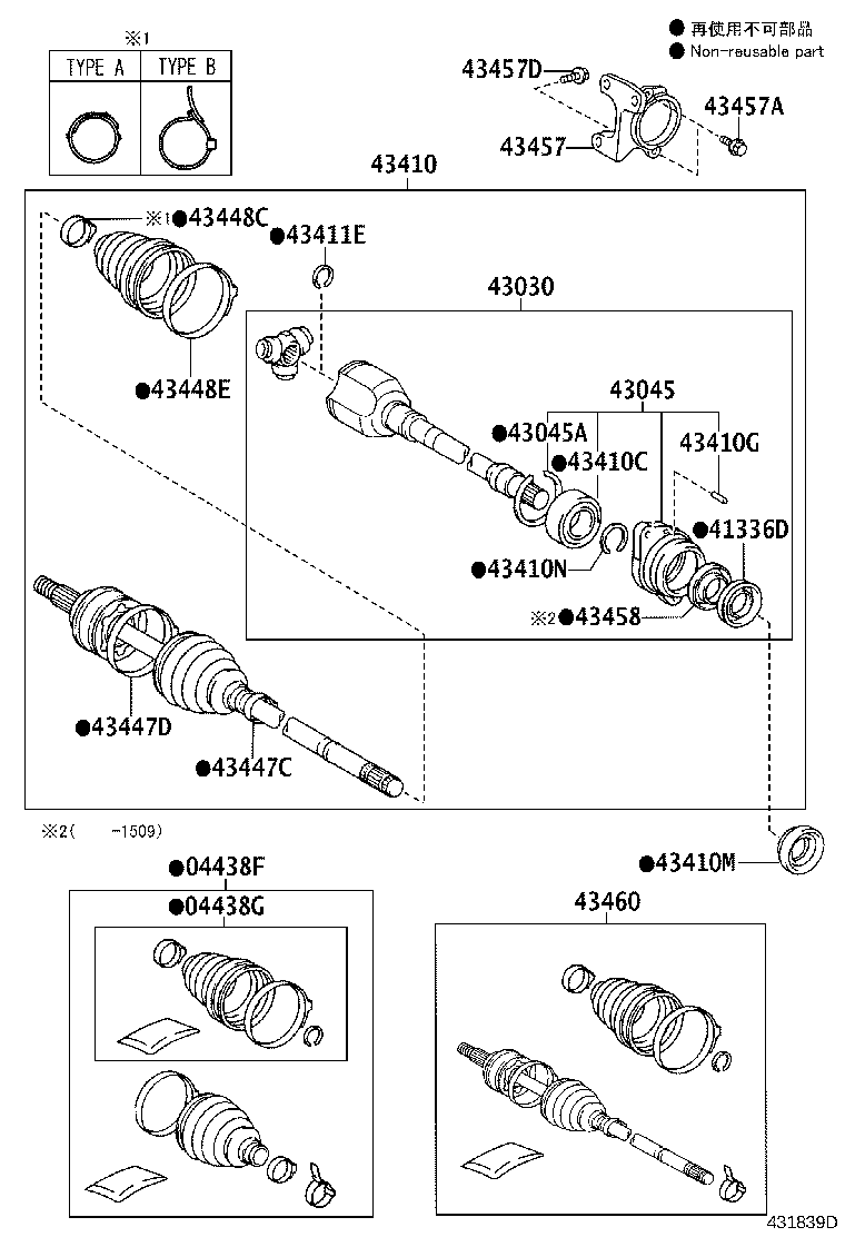 43410-12820 SHAFT ASSY, FRONT DRIVE, RH product image