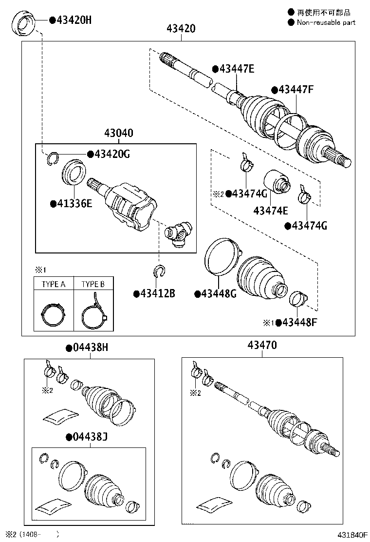 43410-12820 SHAFT ASSY, FRONT DRIVE, RH product image
