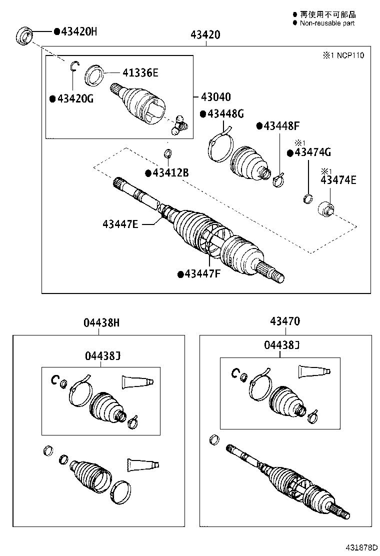 04427-52A00 BOOT KIT, FRONT DRIVE SHAFT, IN & OUTBOARD, RH product image