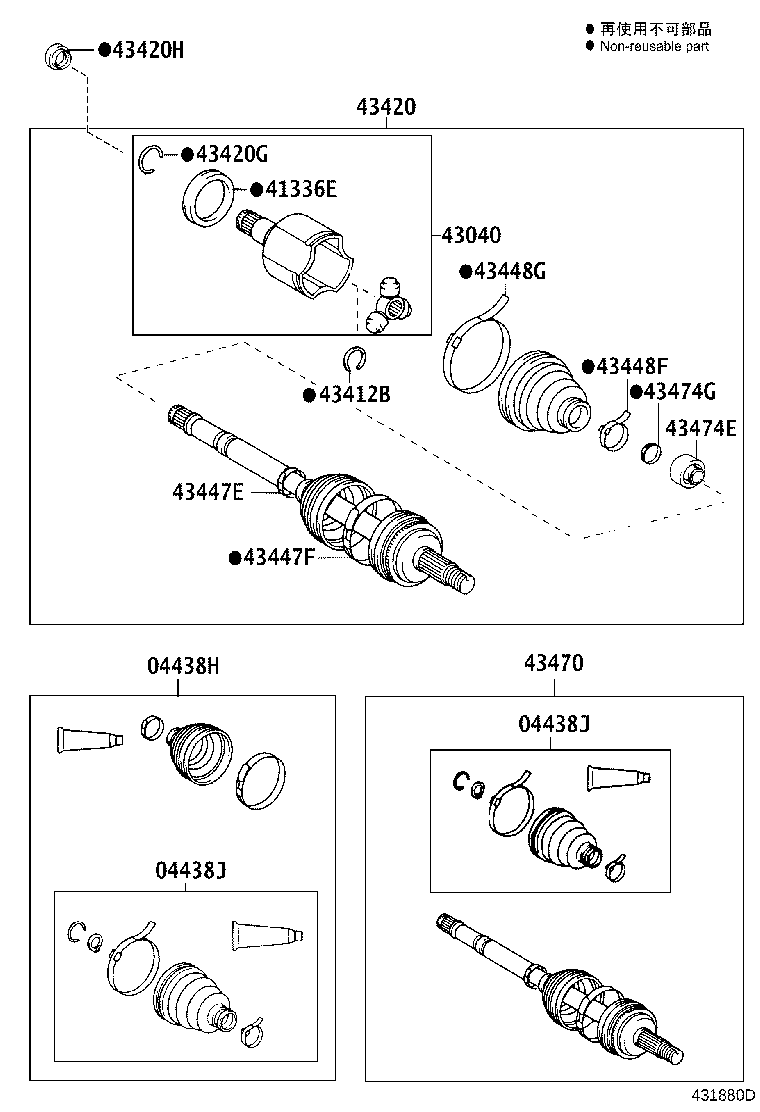 04427-52A00 BOOT KIT, FRONT DRIVE SHAFT, IN & OUTBOARD, RH product image
