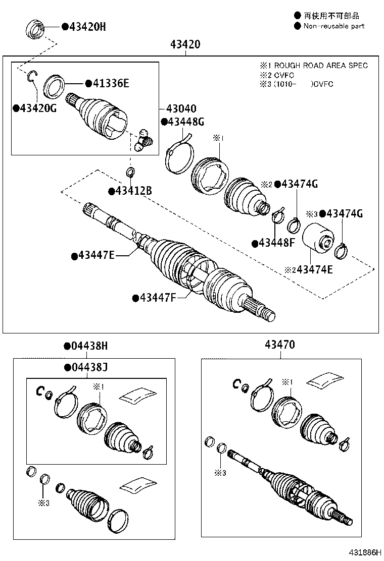 04427-12631 BOOT KIT, FRONT DRIVE SHAFT, IN & OUTBOARD, RH product image