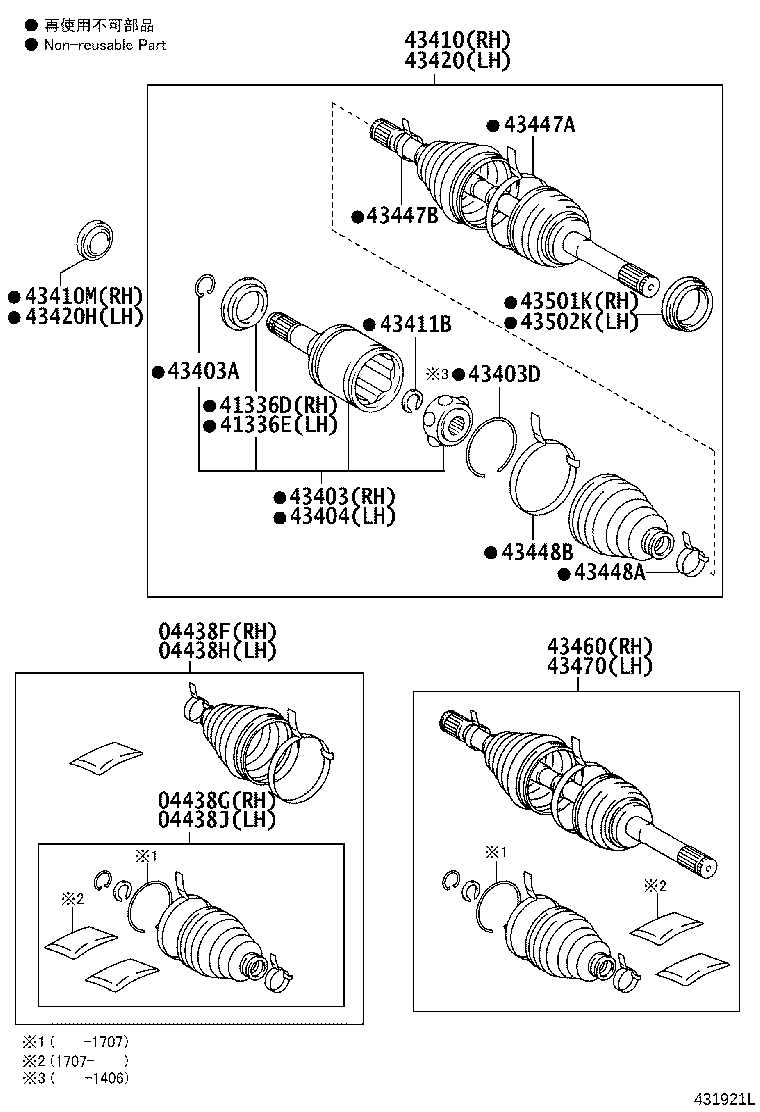04427-60090 BOOT KIT, FRONT DRIVE SHAFT, IN & OUTBOARD, RH product image