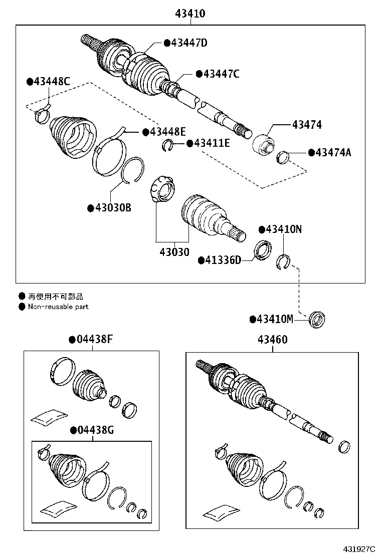 04427-12631 BOOT KIT, FRONT DRIVE SHAFT, IN & OUTBOARD, RH product image