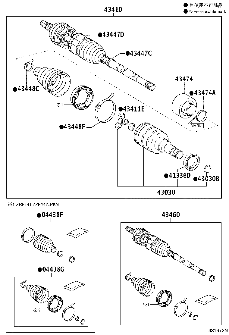 42345-02450 CLAMP, NO.2 (FOR FRONT AXLE INBOARD JOINT BOOT RH) product image