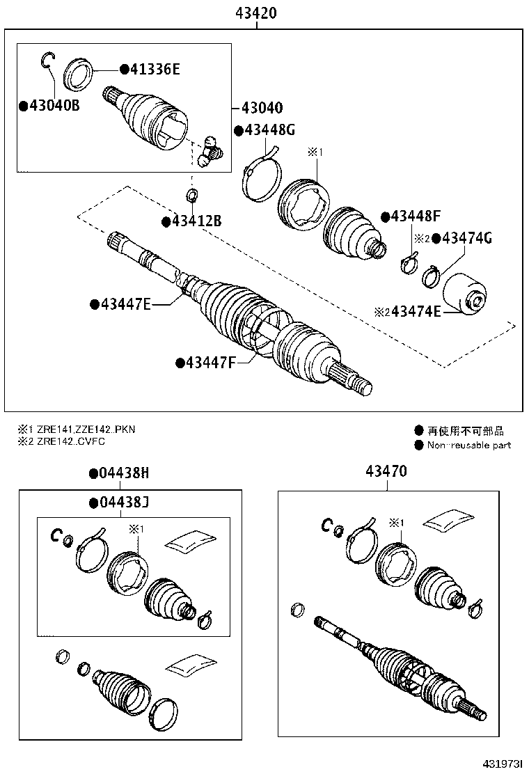 42345-02450 CLAMP, NO.2 (FOR FRONT AXLE INBOARD JOINT BOOT RH) product image