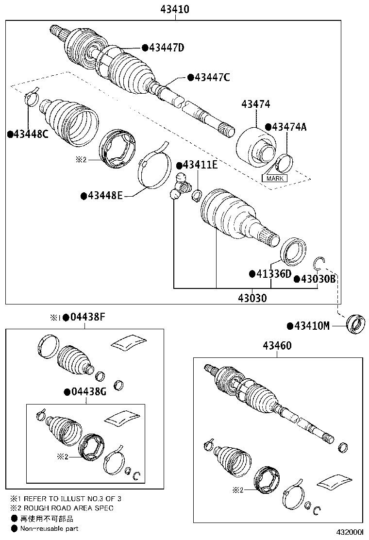 04427-12631 BOOT KIT, FRONT DRIVE SHAFT, IN & OUTBOARD, RH product image