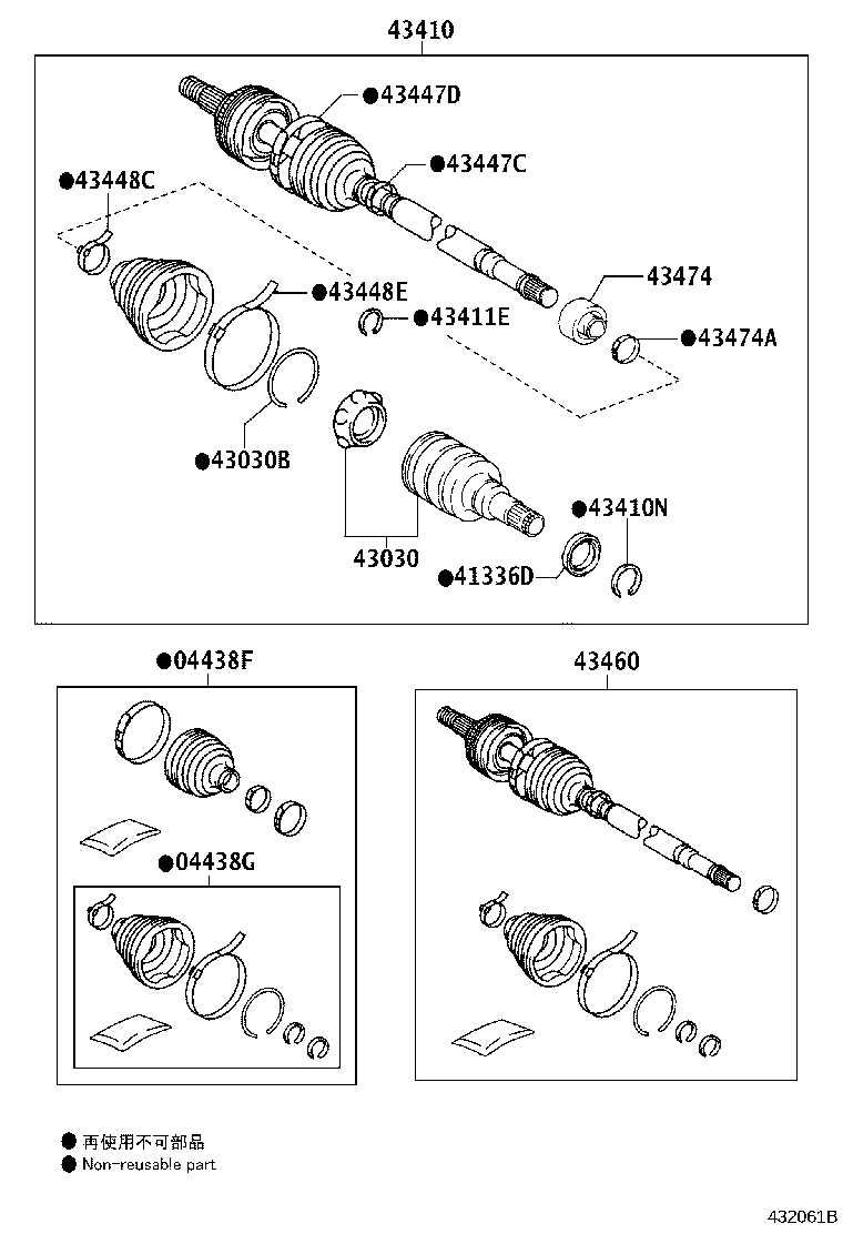 42345-02450 CLAMP, NO.2 (FOR FRONT AXLE INBOARD JOINT BOOT RH) product image