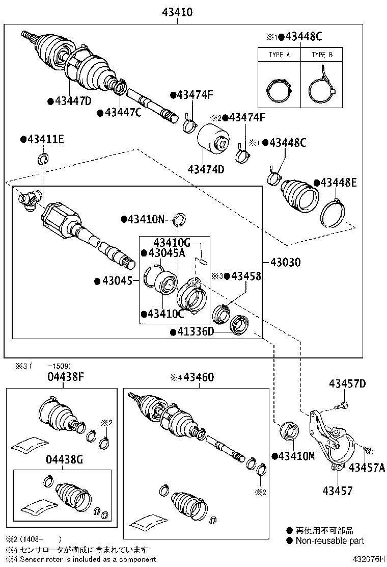 04427-28191 BOOT KIT, FRONT DRIVE SHAFT, IN & OUTBOARD, RH product image
