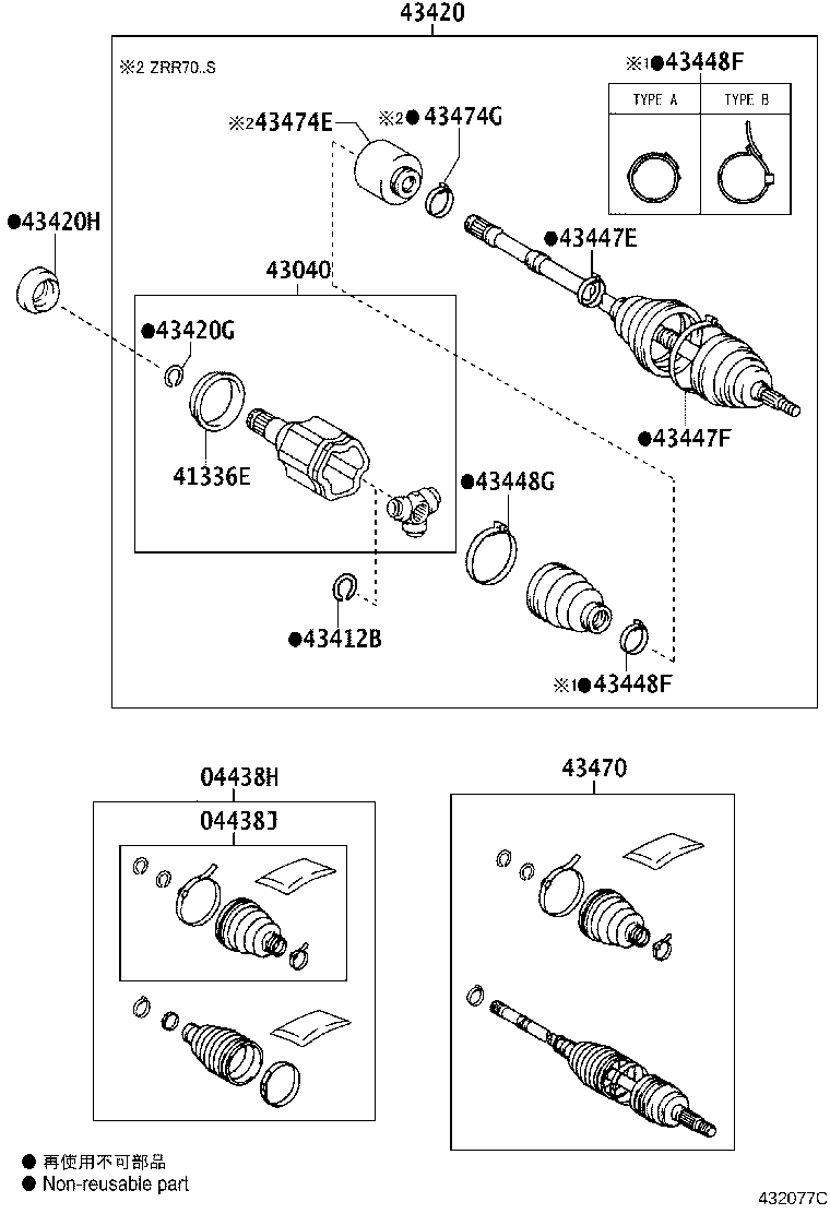 04427-28191 BOOT KIT, FRONT DRIVE SHAFT, IN & OUTBOARD, RH product image