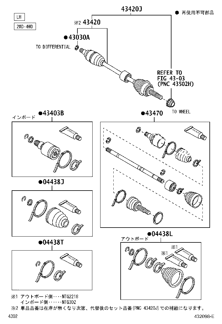 43420-B1040 SHAFT ASSY, FRONT DRIVE, LH product image