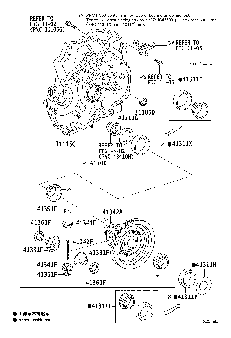 41341-12030 PINION, FRONT DIFFERENTIAL product image