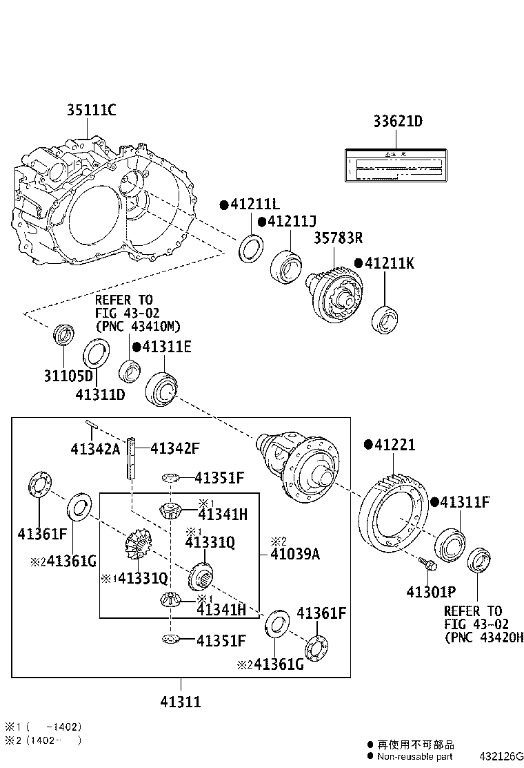 41301-33100 CASE, FRONT DIFFERENTIAL product image