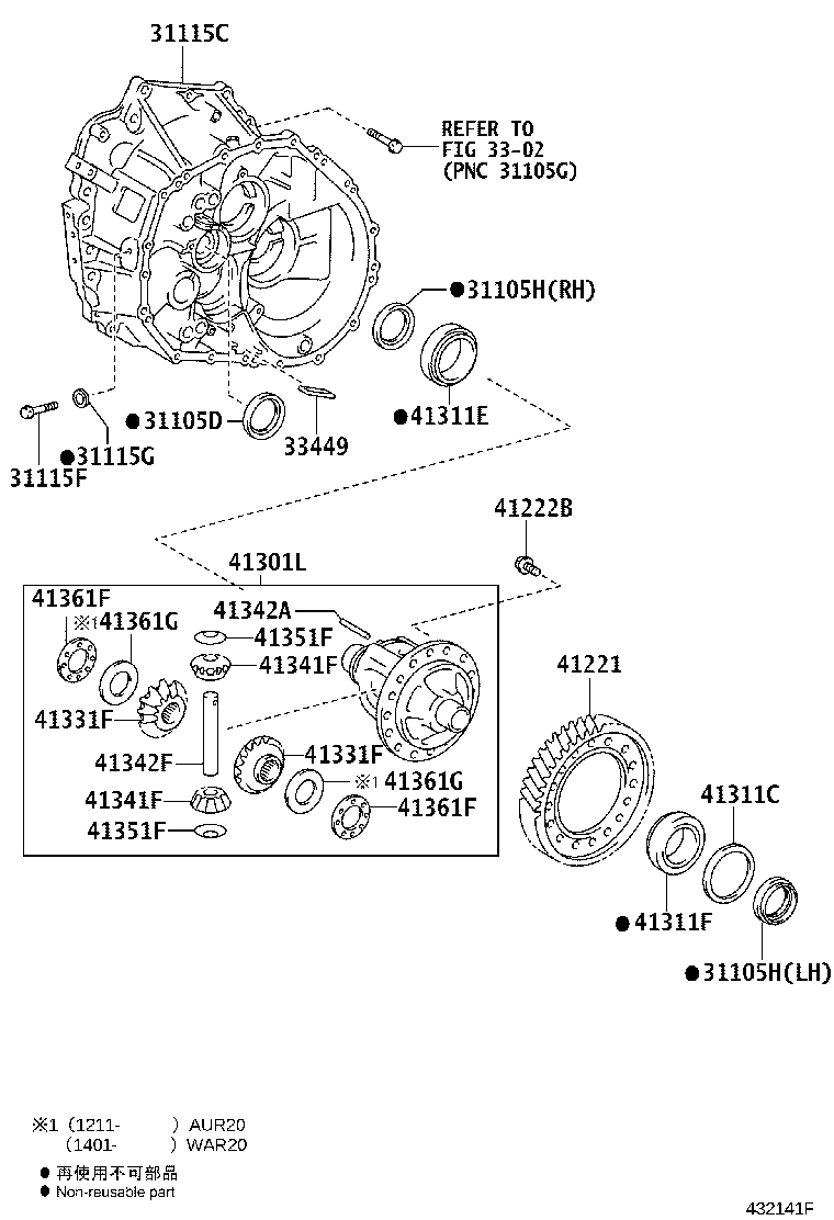 90311-40038 SEAL, OIL, NO.1(FOR FRONT TRANSAXLE CASE) product image