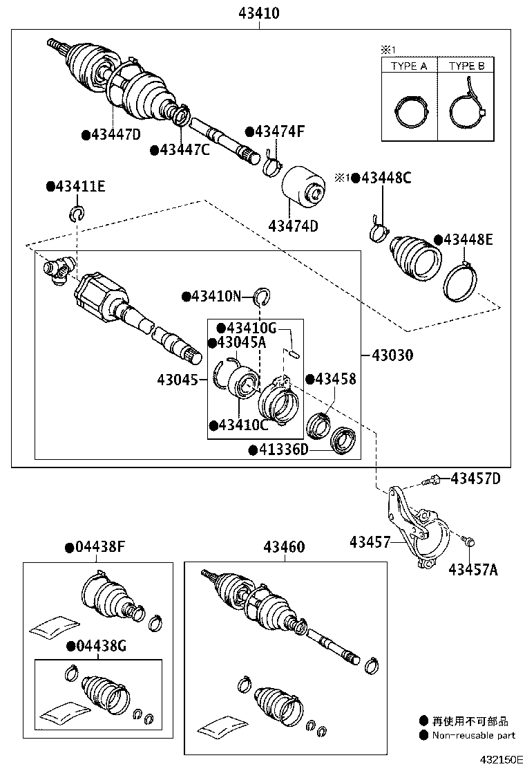 42345-02450 CLAMP, NO.2 (FOR FRONT AXLE INBOARD JOINT BOOT RH) product image