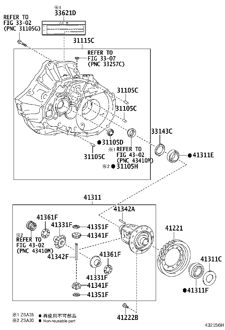 41301-42170 CASE, FRONT DIFFERENTIAL product image