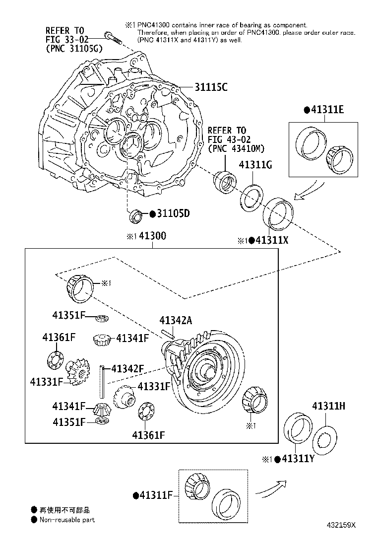 31115-12160 CASE, FRONT TRANSAXLE(MTM) product image
