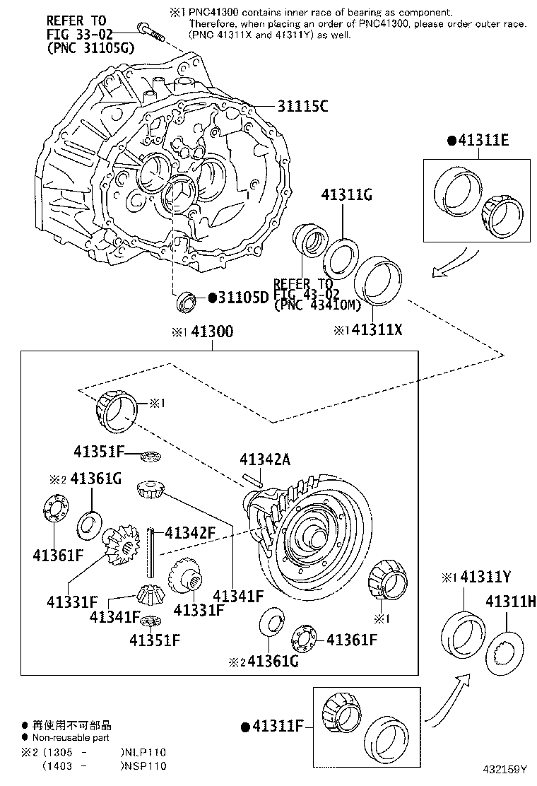 90311-49007 SEAL, OIL, NO.2(FOR TRANSAXLE CASE) product image