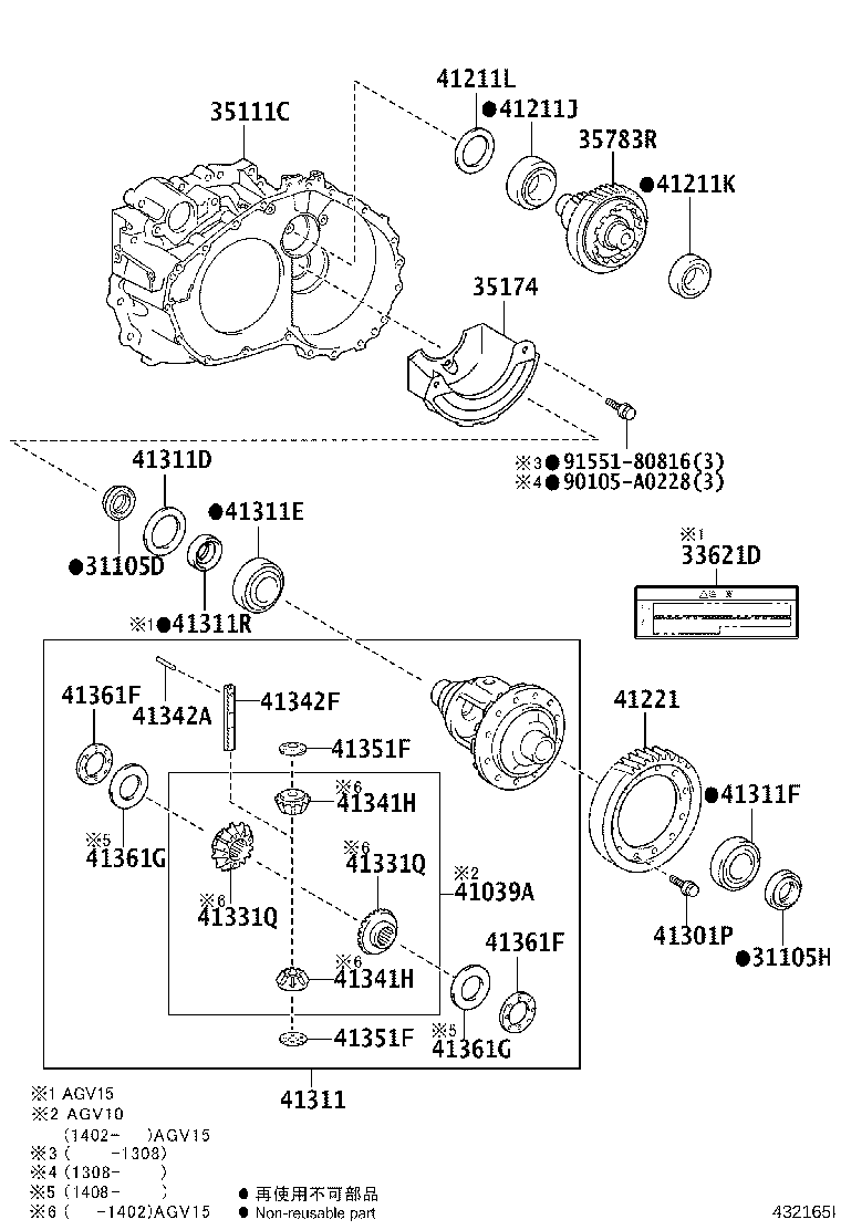 41301-0T011 CASE, FRONT DIFFERENTIAL product image