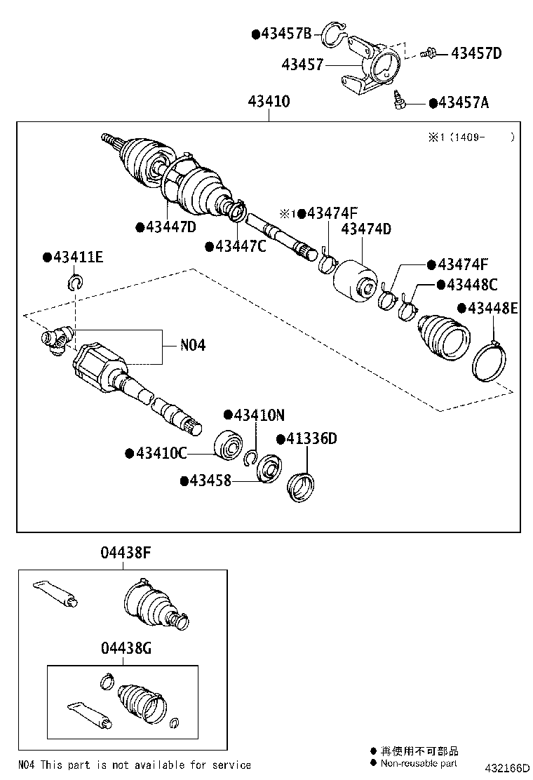 04437-0T040 BOOT KIT, FRONT DRIVE SHAFT INBOARD JOINT, RH product image