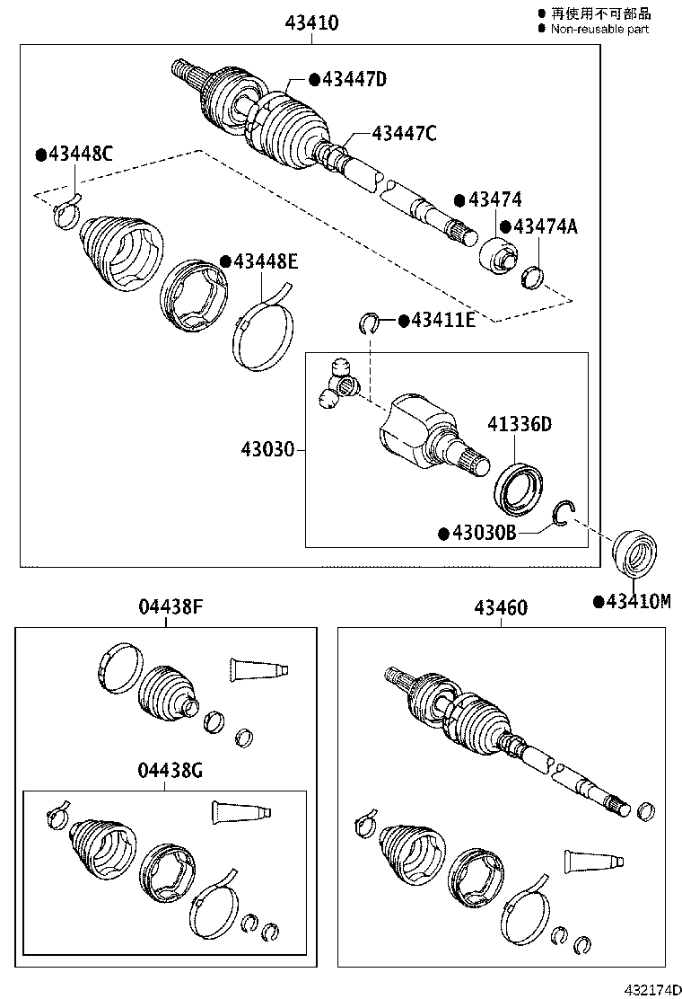 43460-80169 SHAFT ASSY, FRONT DRIVE OUTBOARD JOINT, RH product image