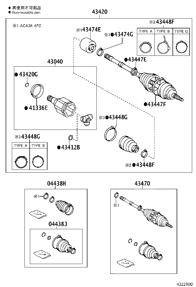 04427-0R050 BOOT KIT, FRONT DRIVE SHAFT, IN & OUTBOARD, RH product image