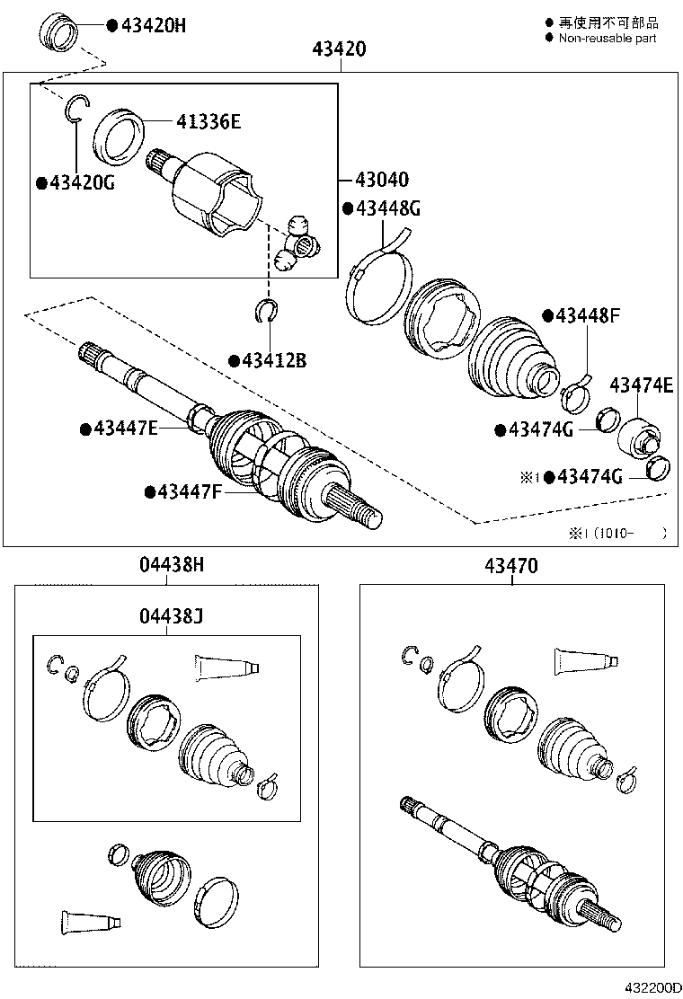 43460-80169 SHAFT ASSY, FRONT DRIVE OUTBOARD JOINT, RH product image
