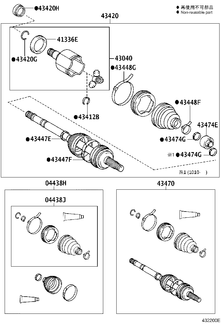 43460-80159 SHAFT ASSY, FRONT DRIVE OUTBOARD JOINT, RH product image