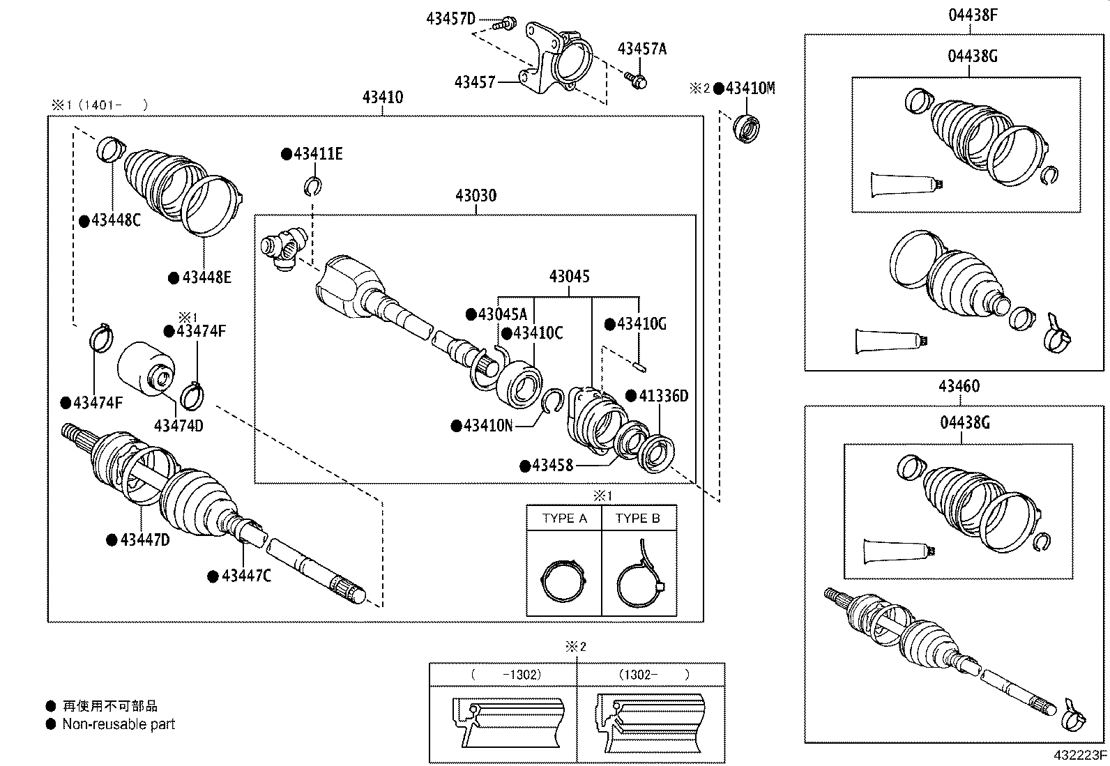 43470-49897 SHAFT ASSY, FRONT DRIVE OUTBOARD JOINT, RH product image