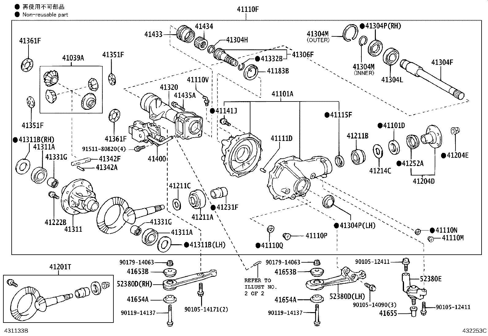 41110-35A91 CARRIER ASSY, DIFFERENTIAL, FRONT product image
