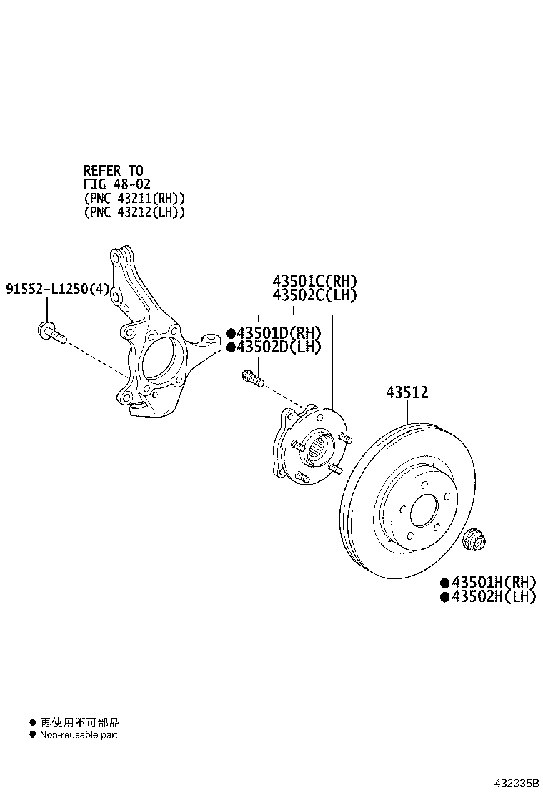 43512-0F040 DISC, FRONT product image