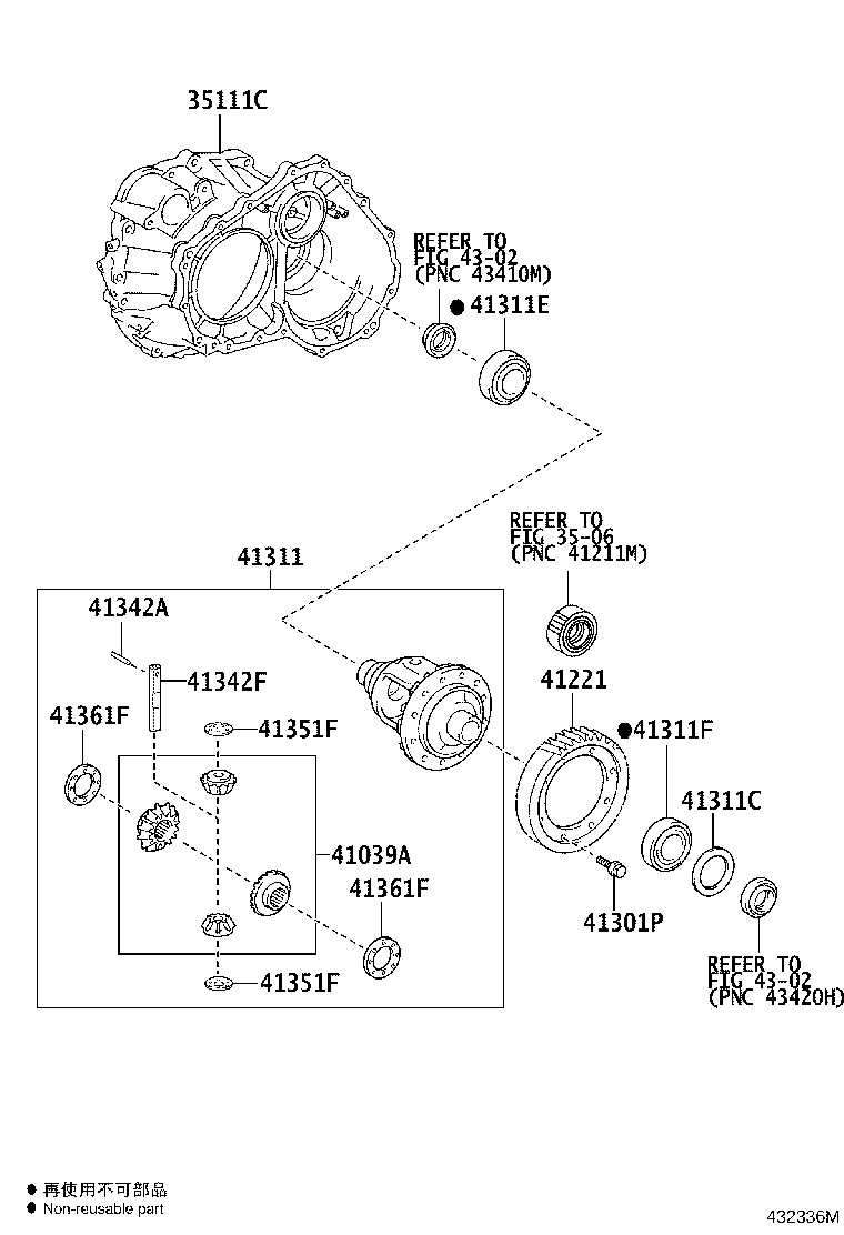 41301-42170 CASE, FRONT DIFFERENTIAL product image