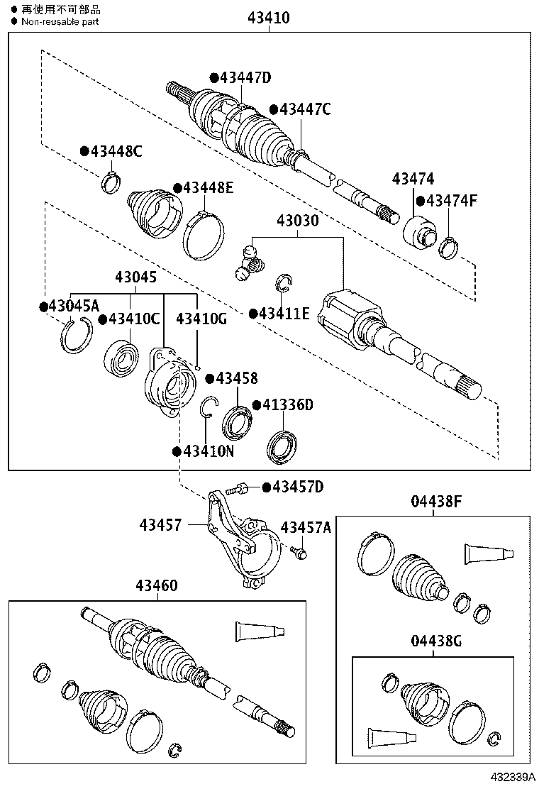 04427-02520 BOOT KIT, FRONT DRIVE SHAFT, IN & OUTBOARD, RH product image