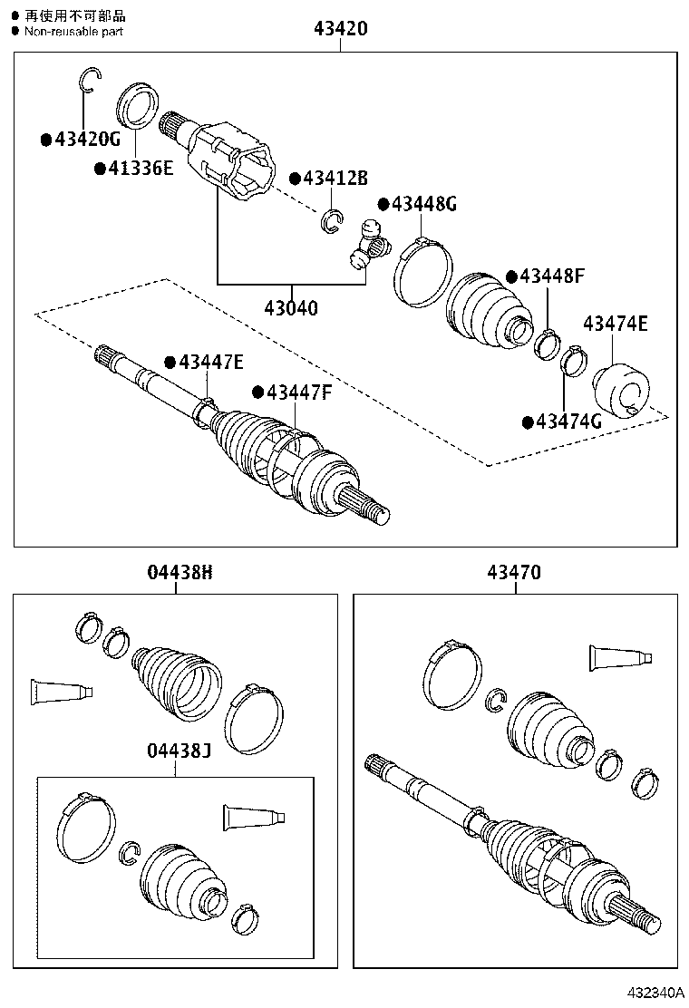 04427-02520 BOOT KIT, FRONT DRIVE SHAFT, IN & OUTBOARD, RH product image