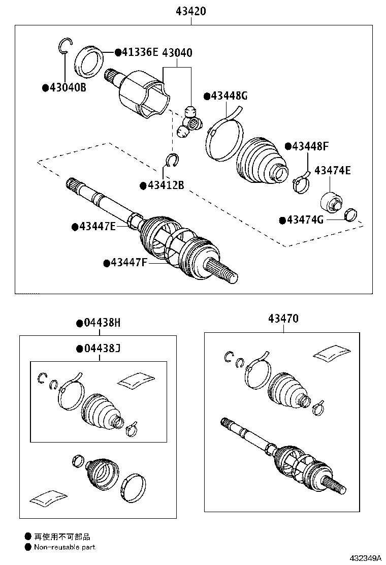 42345-02450 CLAMP, NO.2 (FOR FRONT AXLE INBOARD JOINT BOOT RH) product image