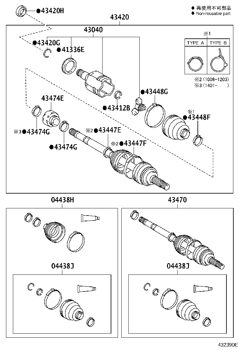 04438-0R030 BOOT KIT, FRONT DRIVE SHAFT INBOARD JOINT, LH product image
